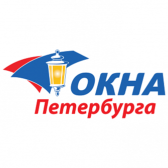 Спасибо фирме " Окна Петербурга" за отличный сервис и качественные окна!