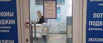 Мы открыли новый салон продаж «Проспект Ветеранов».