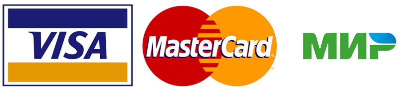 Принимаются карты систем Visa, Master Card, МИР