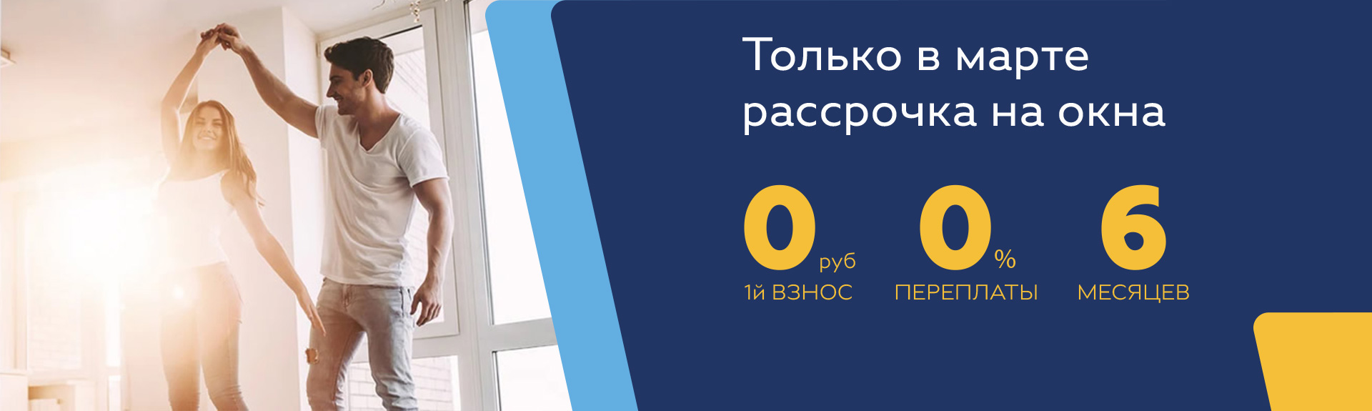 ��������� �� ����