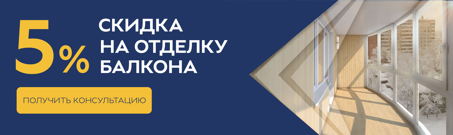 5% ������� �������