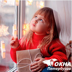 Новогоднее чудо - успейте заменить пластиковые окна в праздники!
