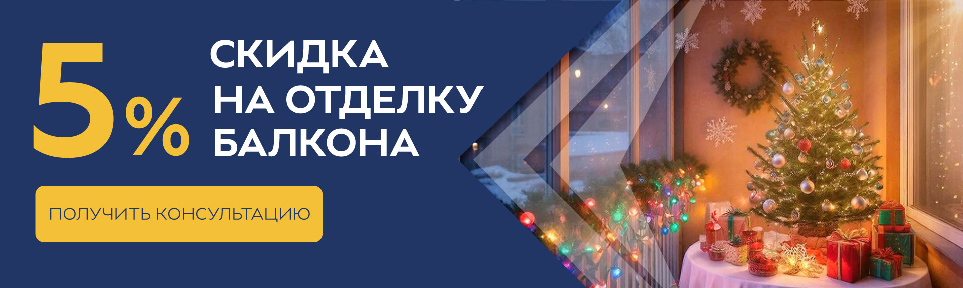 5% ������� �������