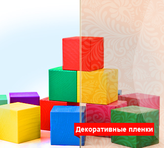 Декоративные пленки