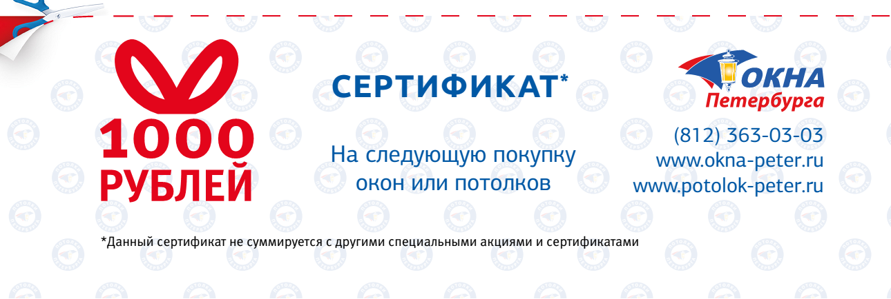 Детский Мир Тверь Сертификаты Купить