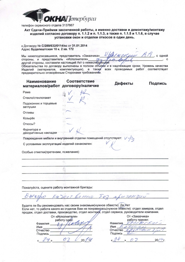 CCI16012014_0002.jpg 2.jpg