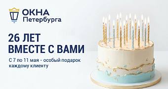 ��� 26 ���! � 7 �� 11 ��� ����� ������ ������� ������� �������