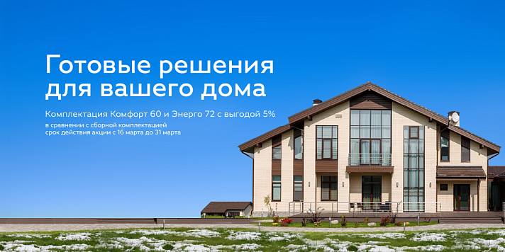 ������� ���� �� �����! 