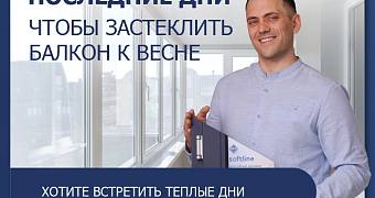 ��������� ���, ����� ���������� ������ � �����