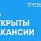 Присоединяйся к dream team «Окна Потолки Петербурга»!
