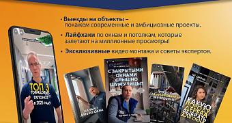 Больше полезной информации в наших социальных сетях