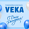  VEKA Rus   !