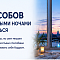 Как все-таки высыпаться в белые ночи?