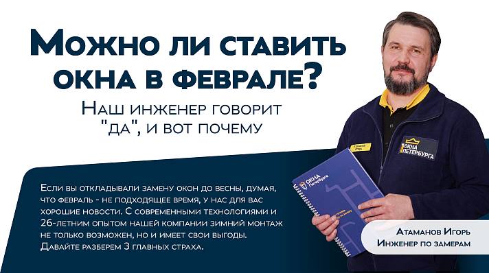 ����� �� ������� ���� � �������? ��� ������� �� ������� ������� ���, � ��� ������