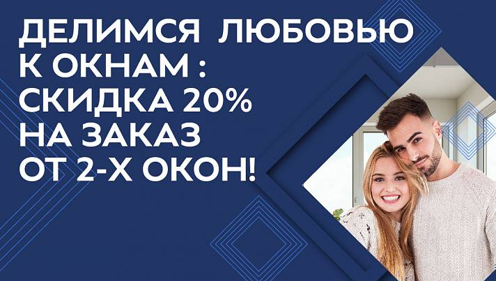    :  20%    2- !