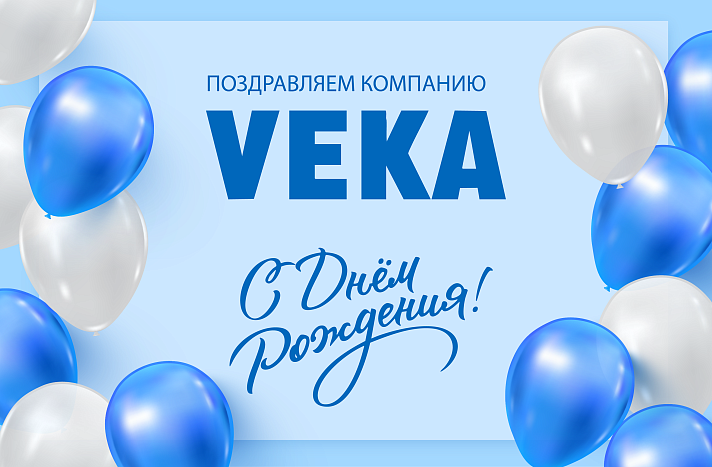  VEKA Rus   !