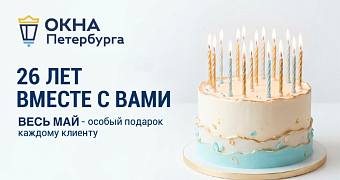 ��� 26 ���! � 7 �� 11 ��� ����� ������ ������� ������� �������