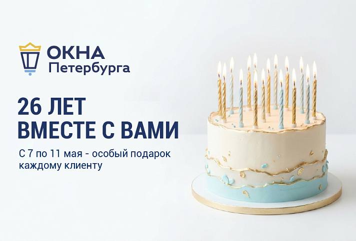 ��� 26 ���! � 7 �� 11 ��� ����� ������ ������� ������� �������