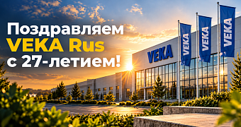����������� VEKA Rus � 27-������!