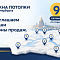 Выбирать окна лучше вживую: ждём вас в наших салонах продаж